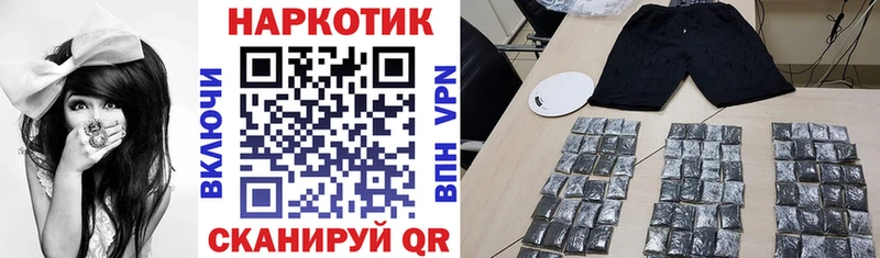 Где продают наркотики Аргун Канабис COCAIN MDMA ГАШИШ