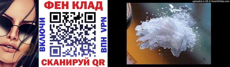 закладка  Аргун  Амфетамин 97% 