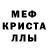 Амфетамин VHQ Sasha Moskovchenko