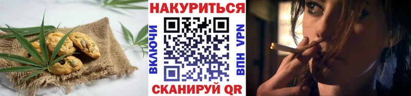 Печенье с ТГК марихуана  купить наркотик  ссылка на мегу рабочий сайт  Аргун 