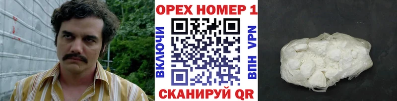 КОКАИН Fish Scale  Аргун 