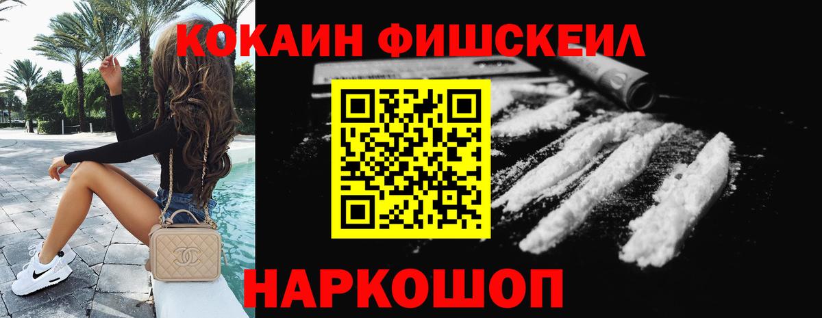 КОКАИН Эквадор Аргун