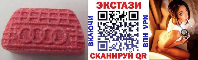 darknet официальный сайт  Аргун  Ecstasy XTC 