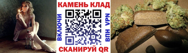 Гашиш гарик  Аргун 