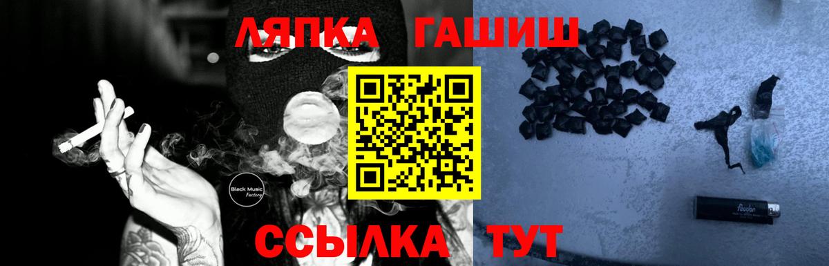 Аргун  Гашиш Premium  ГАШ  Вход с VPN 