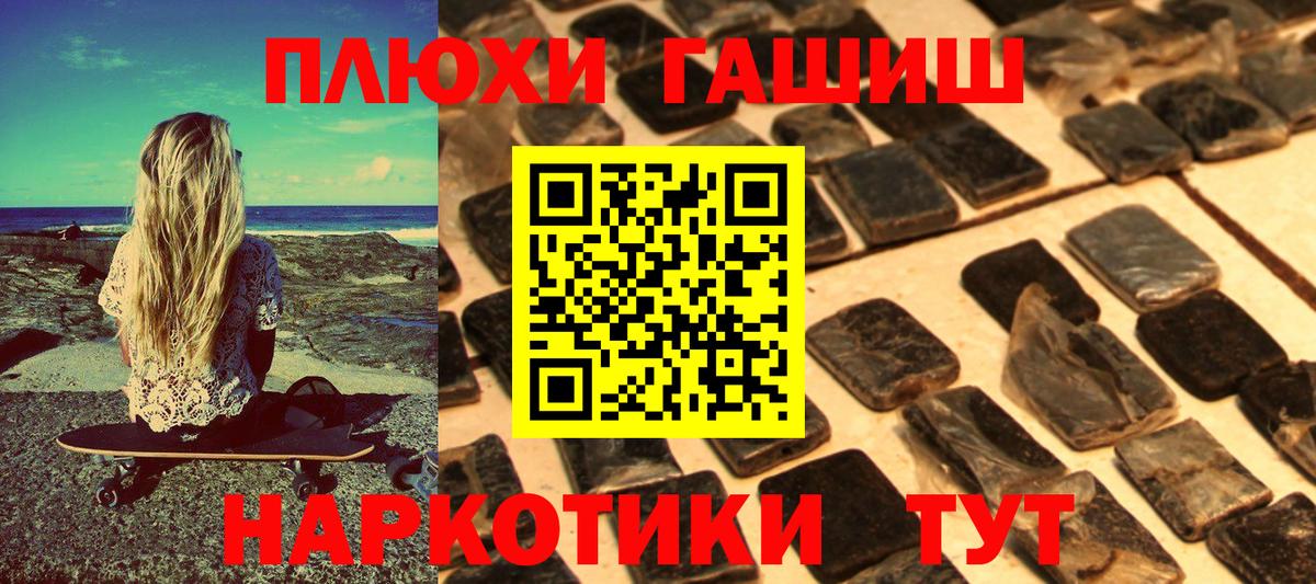 Гашиш Ice-O-Lator Аргун