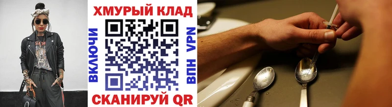 ГЕРОИН VHQ  Аргун 