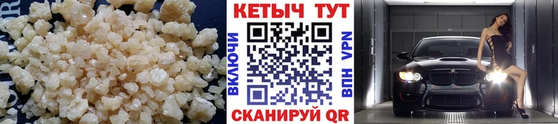 КЕТАМИН ketamine  наркошоп  Аргун 
