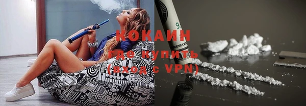 кристаллы Михайловск