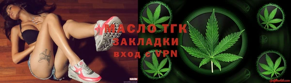 тгк Алексеевка