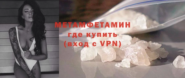 кристаллы Михайловск
