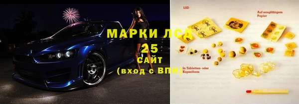 кристаллы Михайловск