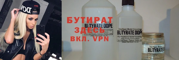 спайс Михайловка