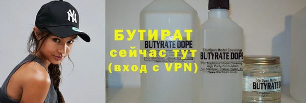 спайс Михайловка
