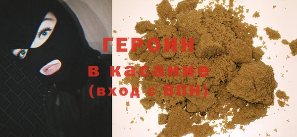 кристаллы Михайловск