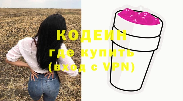 кристаллы Михайловск