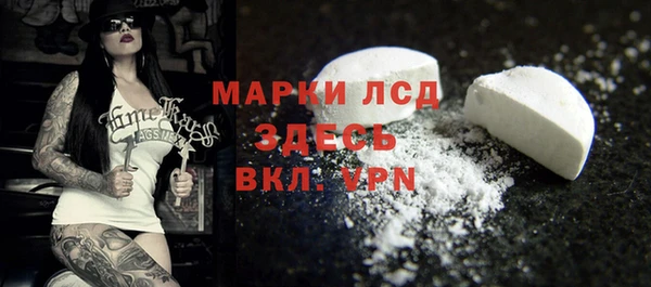 тгк Алексеевка