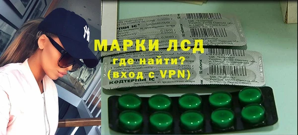 спайс Михайловка