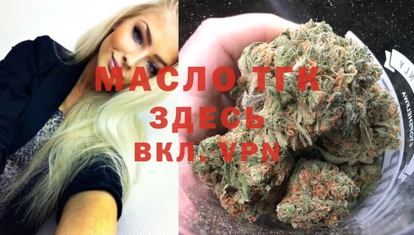 тгк Алексеевка