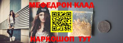 шишки Белорецк