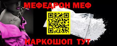 тгк Белореченск