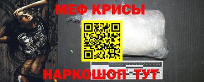 соль ск Бердск