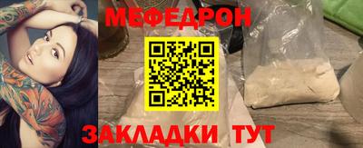 шишки Белорецк