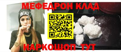 эйфоретик Волгодонск