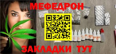 шишки Белорецк