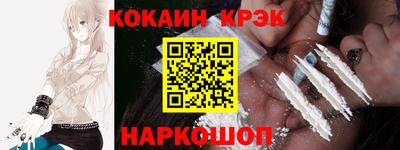 шишки Белорецк