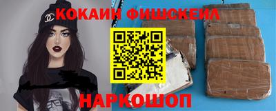 эйфоретик Волгодонск