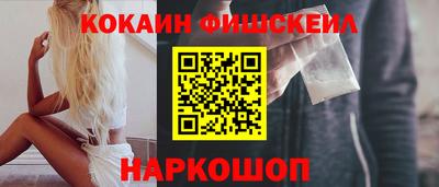 шишки Белорецк