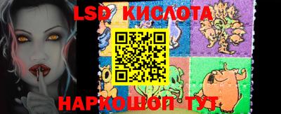 тгк Белореченск