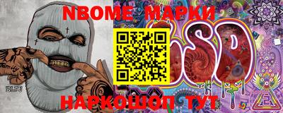 шишки Белорецк