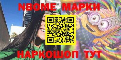 эйфоретик Волгодонск