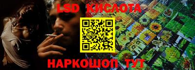 эйфоретик Волгодонск