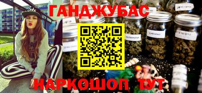 эйфоретик Волгодонск