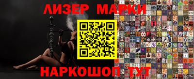 эйфоретик Волгодонск