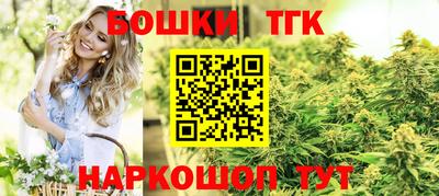 шишки Белорецк
