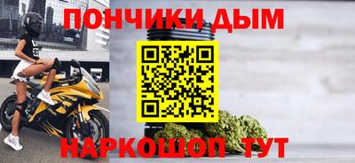 эйфоретик Волгодонск