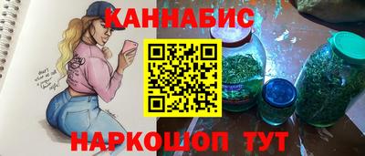 соль ск Бердск