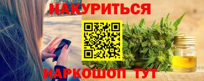 соль ск Бердск