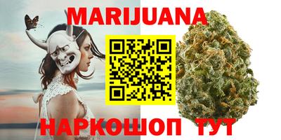 тгк Белореченск
