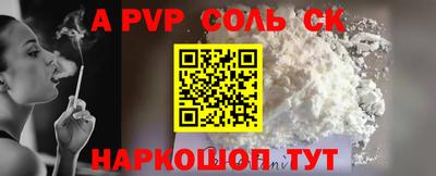 шишки Белорецк