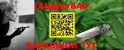 тгк Белореченск