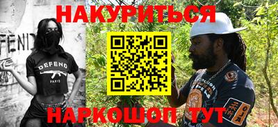 шишки Белорецк