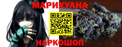 шишки Белорецк