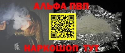 шишки Белорецк