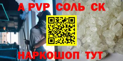 шишки Белорецк