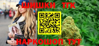 тгк Белореченск